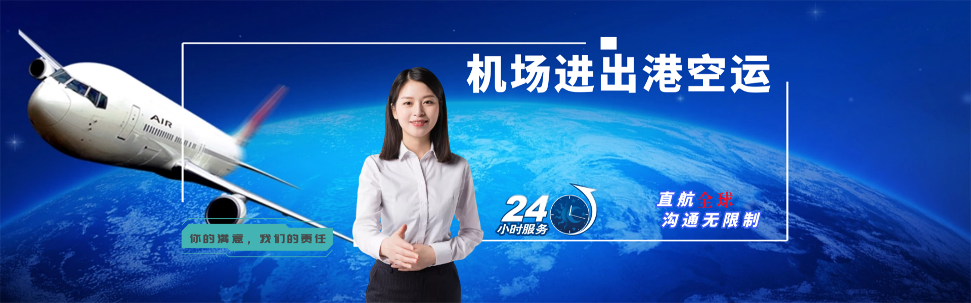 金城江到北京物流公司-金城江至北京物流专线-金城江空运到北京-优时通物流有限公司